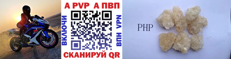 Alpha-PVP Соль Купить где Сковородино