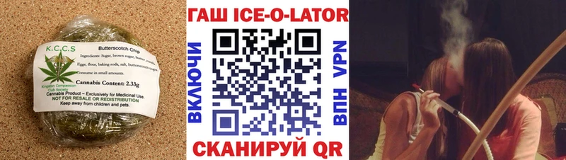 Еда ТГК конопля  Купить закладки  Сковородино 