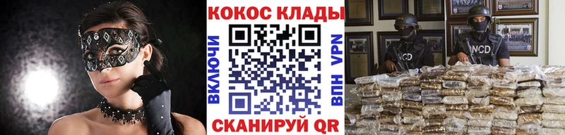Купить  Сковородино  Cocaine Боливия 