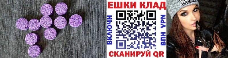 Купить где  Сковородино  Экстази Дубай 
