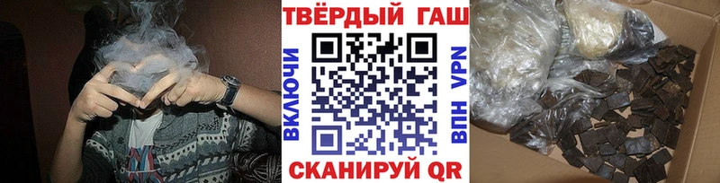 ГАШИШ 40% ТГК  Купить  Сковородино 