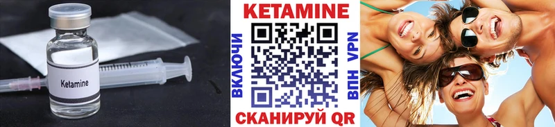 Купить где  Сковородино  Кетамин ketamine 