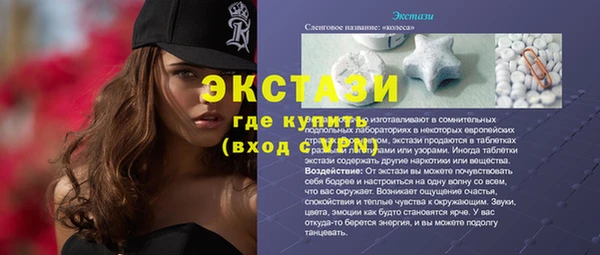 MDMA Premium VHQ Богородск