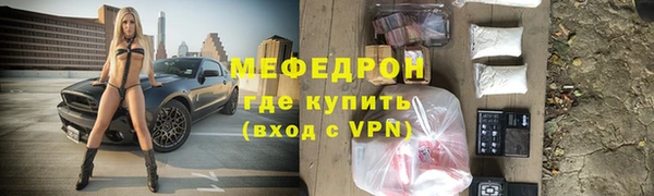 экстази Богородицк