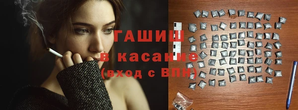 MDMA Premium VHQ Богородск