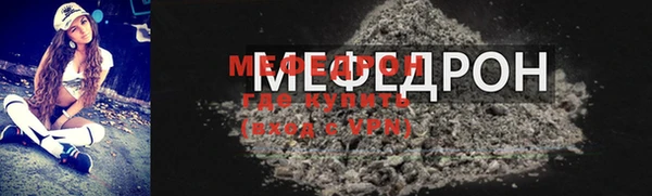 MDMA Premium VHQ Богородск