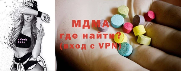 мдма Богданович