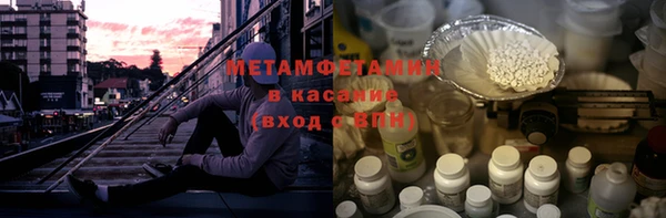 MDMA Premium VHQ Богородск