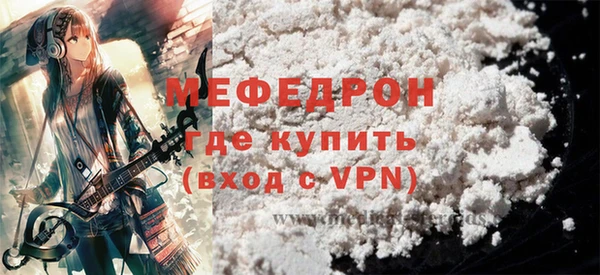 мдма Богданович