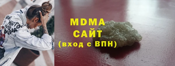 MDMA Premium VHQ Богородск