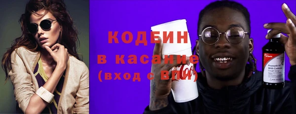 экстази Богородицк