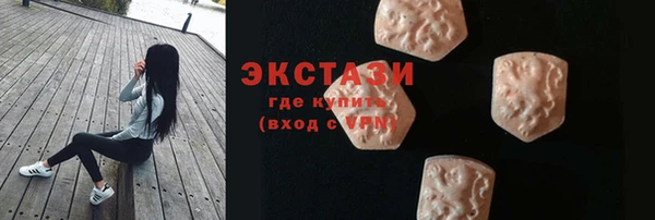мдма Богданович