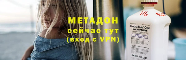экстази Богородицк