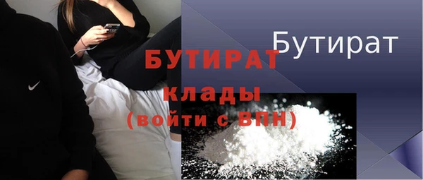 экстази Богородицк
