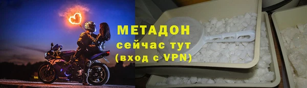мдма Богданович