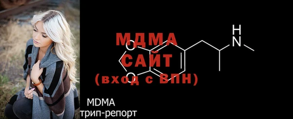 мдма Богданович