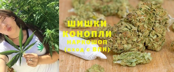 MDMA Premium VHQ Богородск