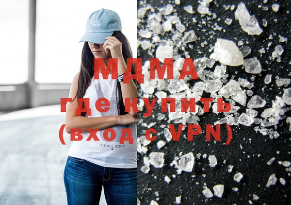 MDMA Premium VHQ Богородск