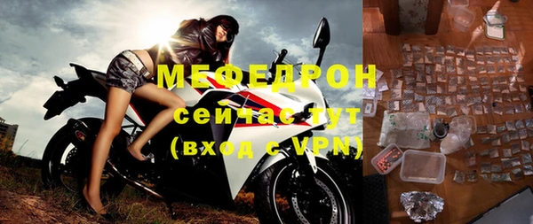 экстази Богородицк