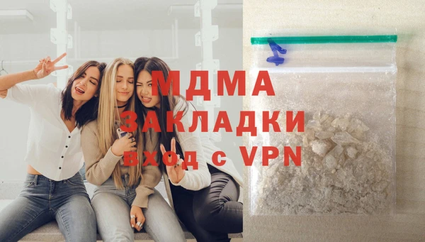 экстази Богородицк