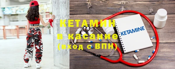 экстази Богородицк