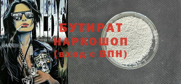 мдма Богданович