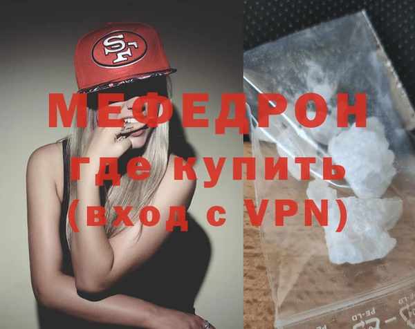 экстази Богородицк