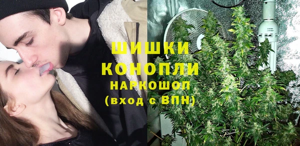 MDMA Premium VHQ Богородск
