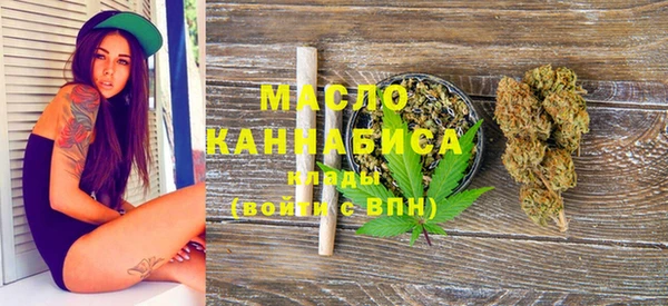 MDMA Premium VHQ Богородск