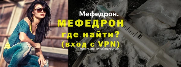 MDMA Premium VHQ Богородск