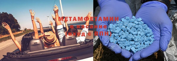 экстази Богородицк