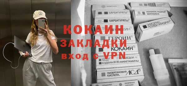 экстази Богородицк