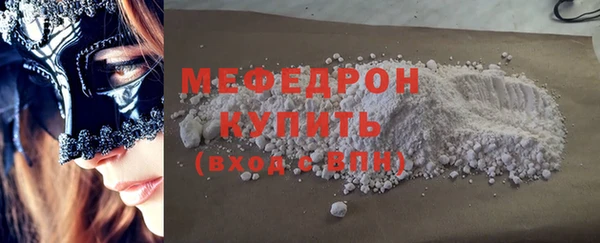 MDMA Premium VHQ Богородск