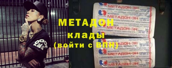 MDMA Premium VHQ Богородск