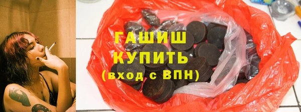 MDMA Premium VHQ Богородск