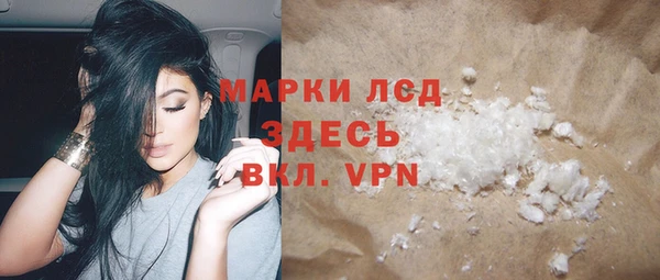 экстази Богородицк