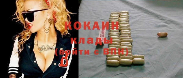 MDMA Premium VHQ Богородск