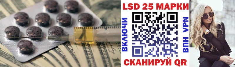 Купить закладки  Сковородино  ЛСД экстази кислота 