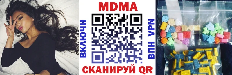 МДМА Molly  Купить  Сковородино 