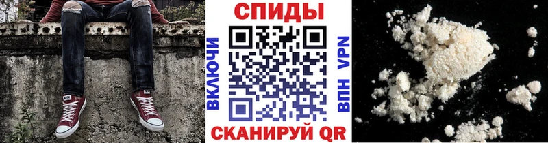 Первитин Methamphetamine  Купить закладки  Сковородино 