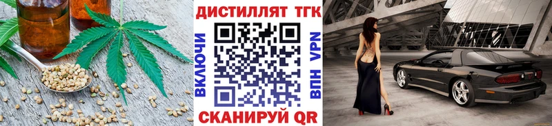 ТГК Wax  Купить где  Сковородино 
